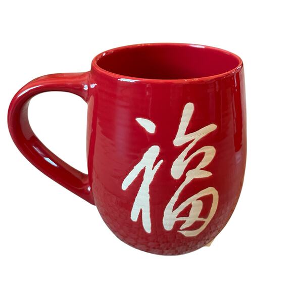 Prima Design Asian PROSPERITY Symbol Coffee Mug Tea Cup Set of 2 Red & White New - Picture 4 of 16